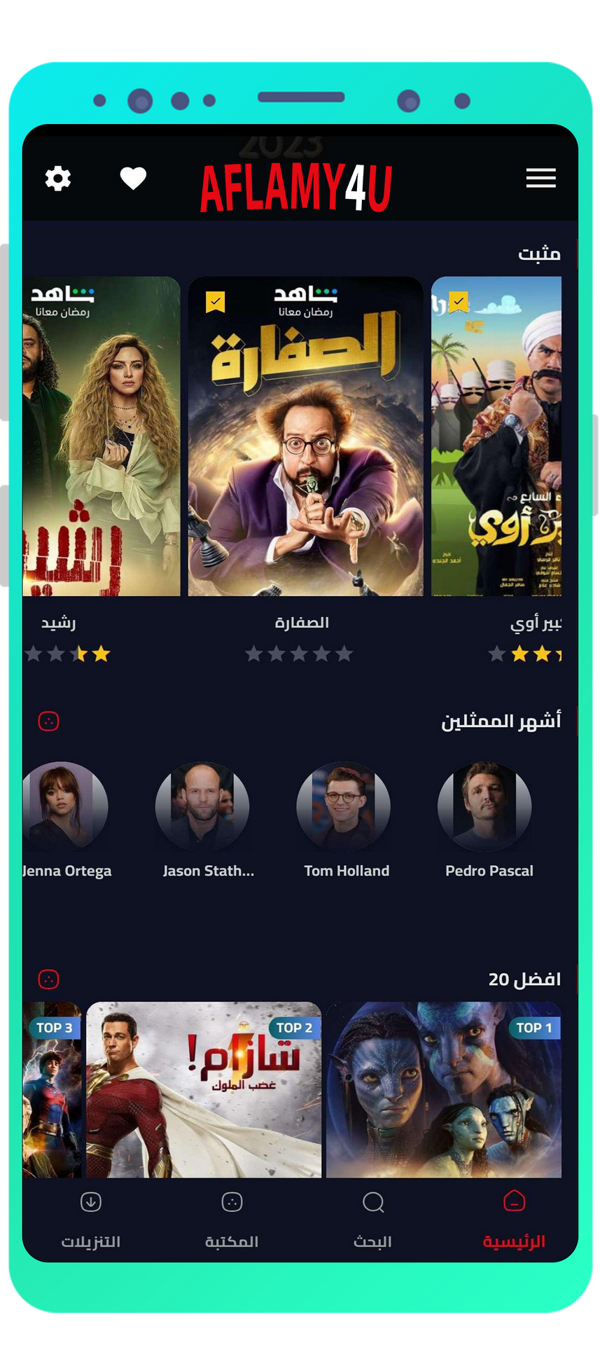 مترجم 2019 The Prodigy مشاهدة فيلم