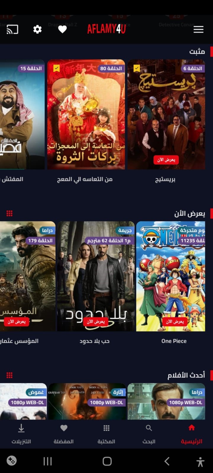 لقطة شاشة 2